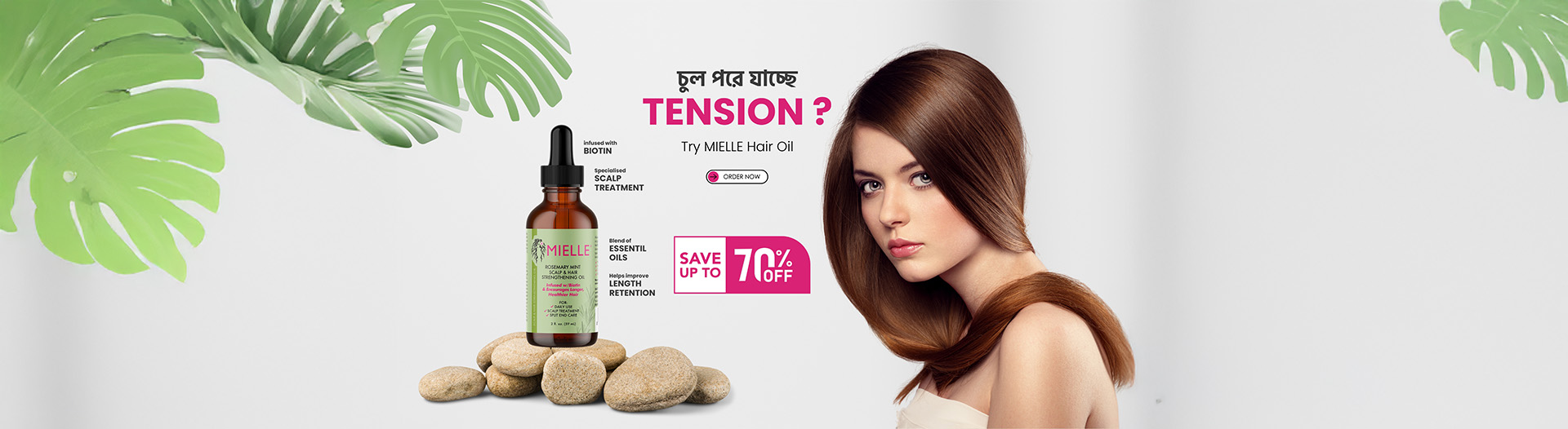 Mielle Hair oil Save up to 70% off