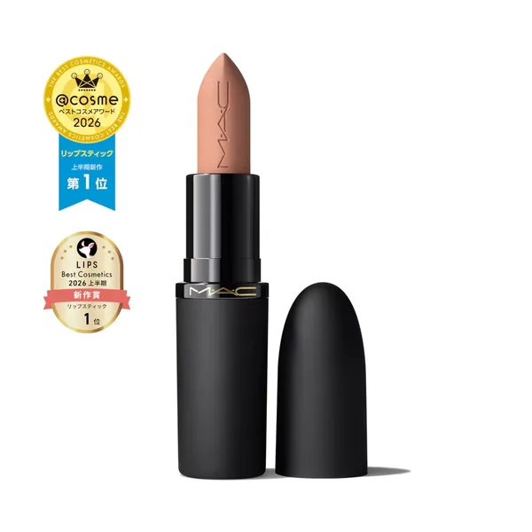 M·A·C Cosmetics - Powder Kiss Lipstick (without Packet) Price in Bangladesh